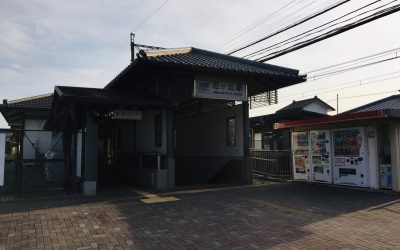 尼ヶ辻駅前での駅立ち