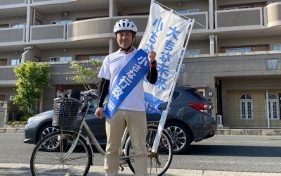 活動報告　5月1週目（4月28日〜5月4日）